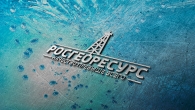 Росгеоресурс